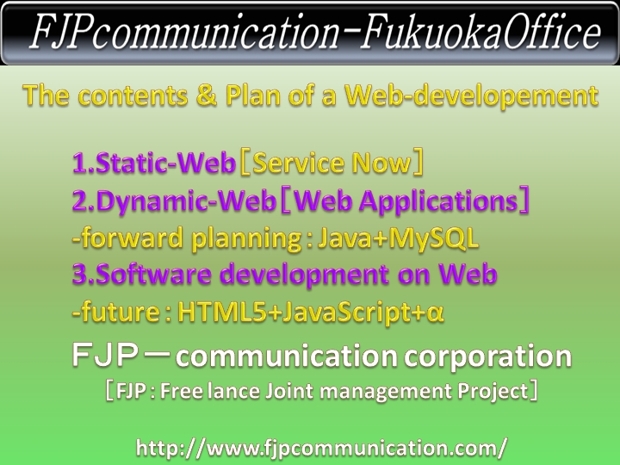 web-development